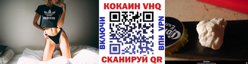  Cocaine Пестово