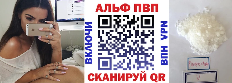 APVP Crystall  что такое наркотик  Пестово 