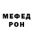 Cannafood конопля Mari Randi