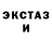 МДМА crystal Nikkus