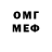 Первитин Methamphetamine LT_ FaORiM