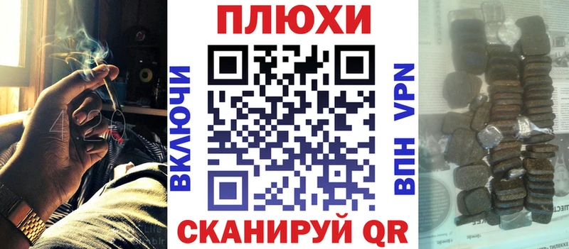 Гашиш хэш где можно купить Пестово