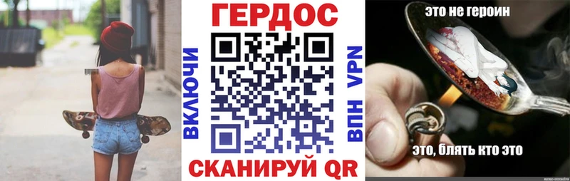 ГЕРОИН Афган  Пестово 