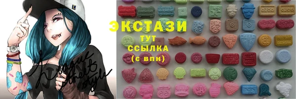mdma Нефтекумск
