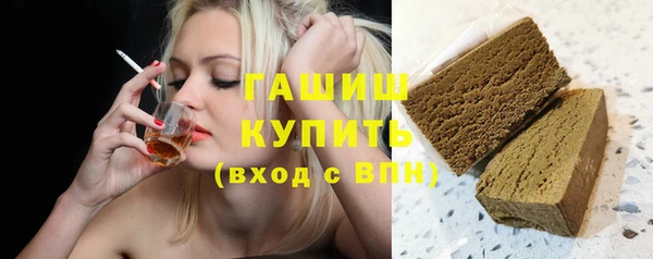 гашиш Баксан