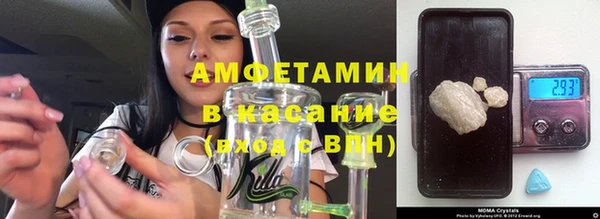 2c-b Балабаново
