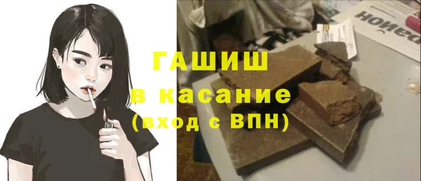 2c-b Балабаново