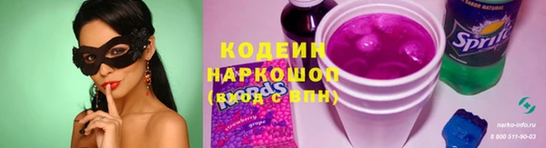 кокаин колумбия Балахна