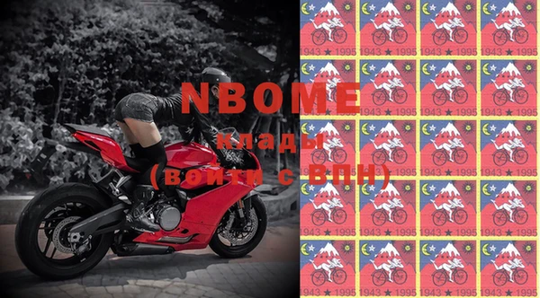 2c-b Балабаново