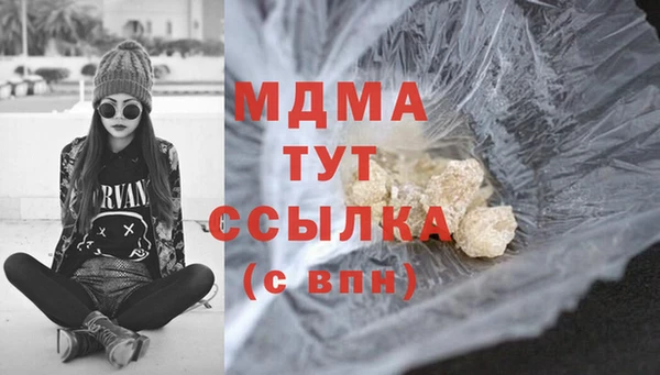 2c-b Балабаново