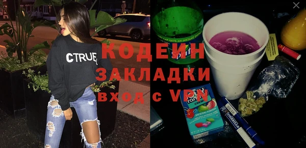 2c-b Балабаново