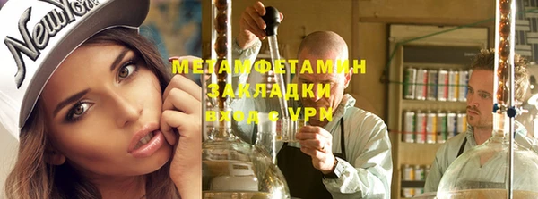 2c-b Балабаново