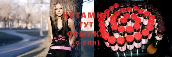 альфа пвп VHQ Армянск