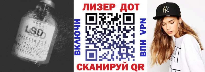 KRAKEN сайт дарнет шоп Пестово LSD-25 экстази кислота