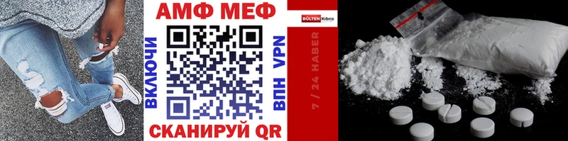 купить наркотик  Пестово  МЕТАМФЕТАМИН кристалл 