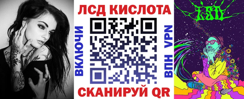 Марки NBOMe 1,8мг Пестово