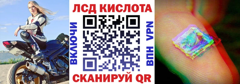 Марки 25I-NBOMe 1,5мг  Пестово 